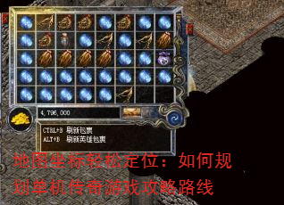��ͼ�������ɶ�λ����ι滮����������Ϸ����·��