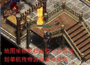 ��ͼ�������ɶ�λ����ι滮����������Ϸ����·��
