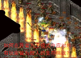 �����ʤ��Ϊ��ģʽ��Ӧ��������ҽ�Ϊ���˵�������ս��