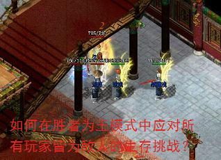 �����ʤ��Ϊ��ģʽ��Ӧ��������ҽ�Ϊ���˵�������ս��