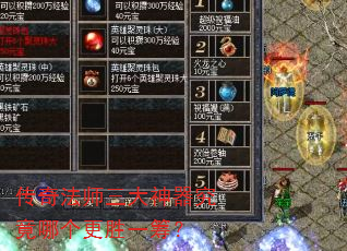 ���淨ʦ�������������ĸ���ʤһ�