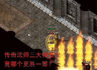 ���淨ʦ�������������ĸ���ʤһ�