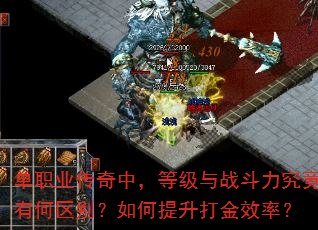 ��ְҵ�����У��ȼ���ս���������к���������������Ч�ʣ�