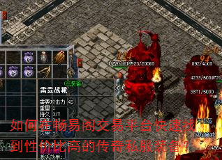 ����ڳ��׸���ƽ̨�����ҵ��Լ۱ȸߵĴ���˽��װ����