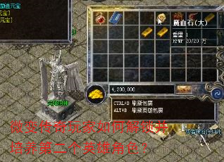 ΢�䴫�������ν����������ڶ���Ӣ�۽�ɫ��