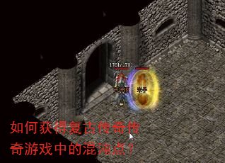 ��λ�ø��Ŵ��洫����Ϸ�еĻ���㣿