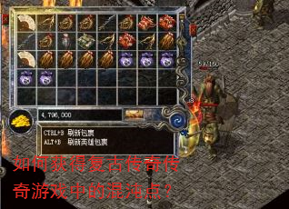 ��λ�ø��Ŵ��洫����Ϸ�еĻ���㣿