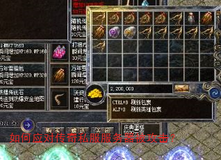 ���Ӧ�Դ���˽����������������