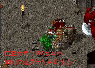 ��ʢ����195�汾�У���ο���������ɫս������