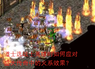 ��ʿѡսʿӢ��ʱ���Ӧ��ʢ�����еĻ�ϵЧ����
