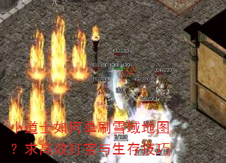 С��ʿ��ε�ˢѩ���ͼ�����Ч�������漼��