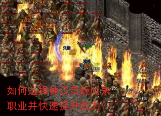 ���ѡ���Ӻ����氢��ְҵ����������ս����