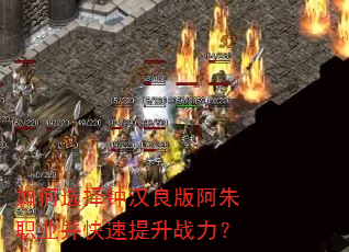 ���ѡ���Ӻ����氢��ְҵ����������ս����