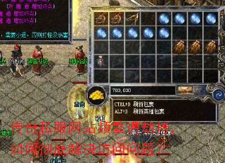����˽����վƵ����ٳ֣���γ��׽���������⣿