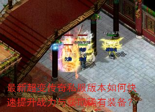 ���³��䴫��˽���汾��ο�������ս�����ȡϡ��װ����