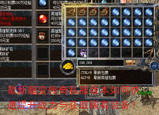 ���³��䴫��˽���汾��ο�������ս�����ȡϡ��װ����