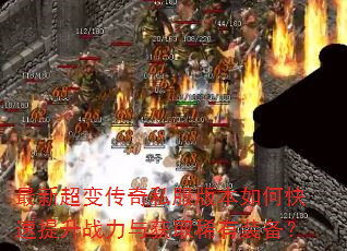 ���³��䴫��˽���汾��ο�������ս�����ȡϡ��װ����