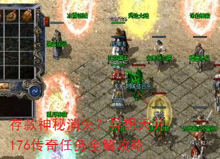 ���������ʧ�������쿪176��������ȫ�⹥��