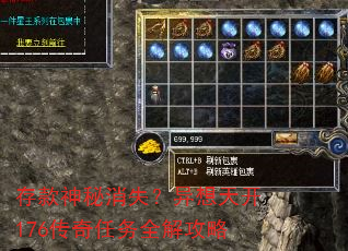 ���������ʧ�������쿪176��������ȫ�⹥��