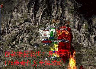 ���������ʧ�������쿪176��������ȫ�⹥��