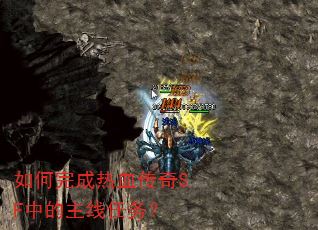 ��������Ѫ����SF�е���������