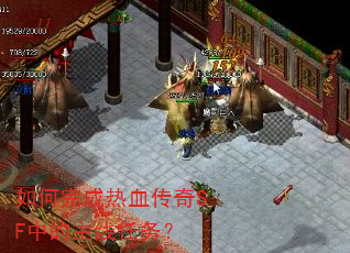 ��������Ѫ����SF�е���������