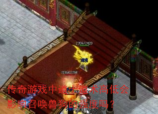 ������Ϸ�е�ʿ�����ߵͻ�Ӱ���ٻ��޹���ǿ����