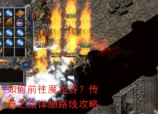 ���ǰ��ħ���ȣ�����֮����ϸ·�߹���