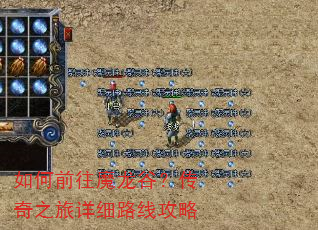 ���ǰ��ħ���ȣ�����֮����ϸ·�߹���