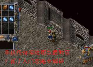 ����������Ϸ�Ŀ������棿�������Ź���ȫ����