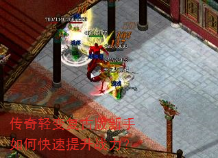 ������临�Ű�������ο�������ս����