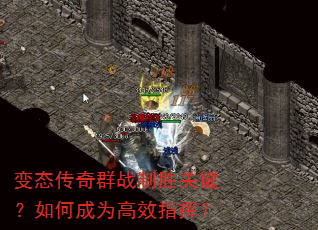 ��̬����Ⱥս��ʤ�ؼ�����γ�Ϊ��Чָ�ӣ�
