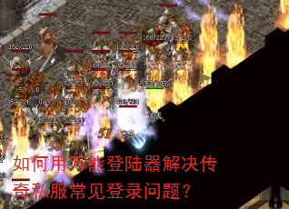 ��������ܵ�½���������˽��������¼���⣿