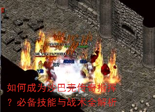 ��γ�Ϊɳ�Ϳ˴���ָ�ӣ��ر�������ս��ȫ����