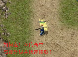 �����1.76�����и�Ч����������׬Ǯ��