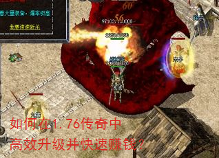 �����1.76�����и�Ч����������׬Ǯ��