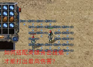 ��δ���Ӣ�ۺϻ����ܲ��ܴ������˺���
