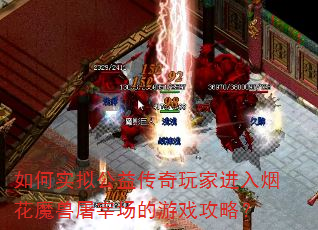 ���ʵ�⹫�洫����ҽ����̻�ħ�����׳�����Ϸ���ԣ�