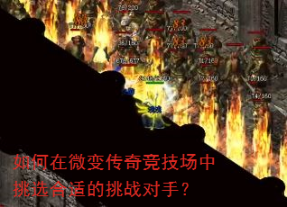 �����΢�䴫�澺��������ѡ���ʵ���ս���֣�