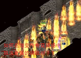 �����΢�䴫�澺��������ѡ���ʵ���ս���֣�