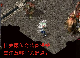 ��ʧ�洫��װ��������ע����Щ�ؼ��㣿