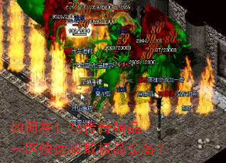 �����1.76���澫Ʒһ�����ٻ�ȡ��Ʒװ����