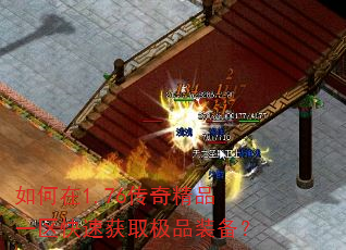 �����1.76���澫Ʒһ�����ٻ�ȡ��Ʒװ����