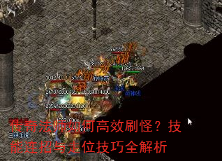���淨ʦ��θ�Чˢ�֣�������������λ����ȫ����
