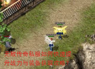 �޵д���˽����ο�������ս����װ����ȡ���ԣ�