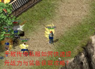 �޵д���˽����ο�������ս����װ����ȡ���ԣ�