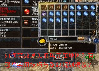 ��θ�Чͨ������������ͼ������Щʵ�ü�����·�߹滮���飿