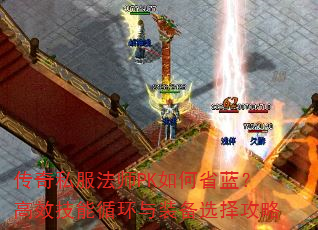 ����˽����ʦPK���ʡ������Ч����ѭ����װ��ѡ����