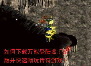 ����������ܵ�½���ֻ��沢���ٳ��洫����Ϸ��