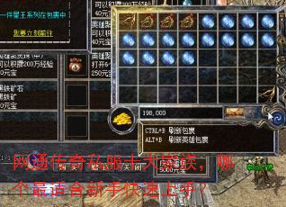 ��ͨ����˽��ʮ����壬�ĸ����ʺ����ֿ������֣�